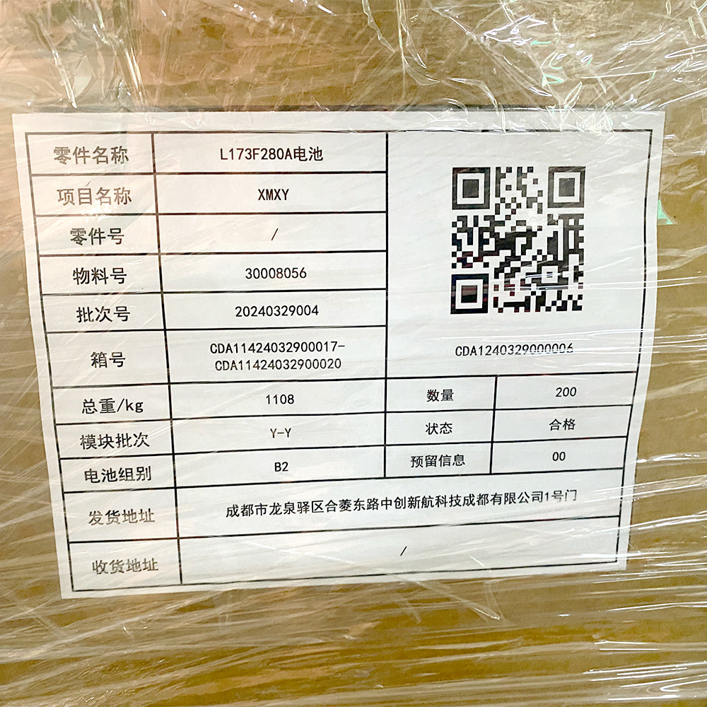 CALB 314Ah Grade A LiFePO4 3.2V Rechargeable Prismatic Battery 10000+ Cycles Cell For DIY Solar System RV EV Boat