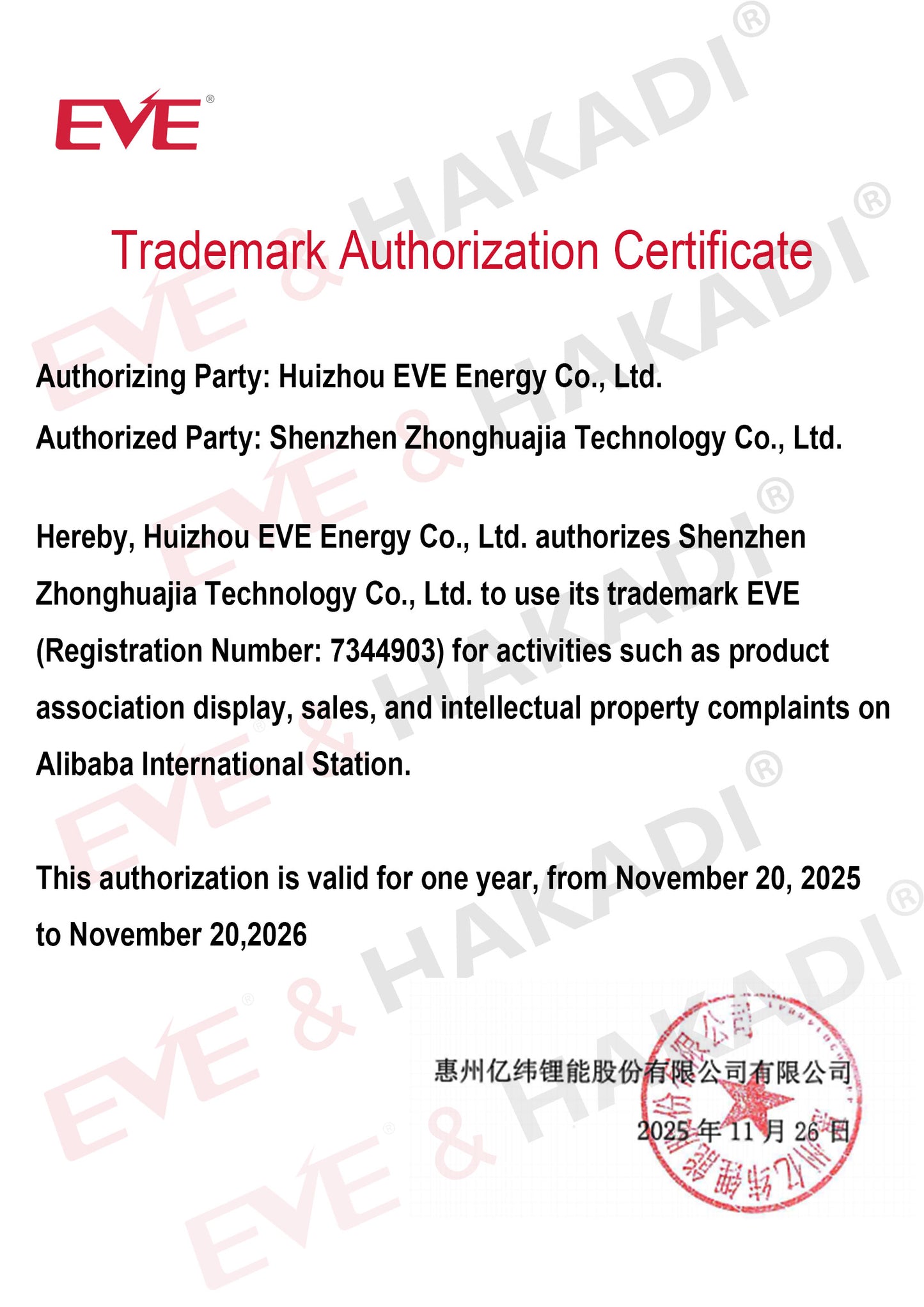 EU STOCK EVE LF334 334Ah LiFePO4 Battery Grade A Cells for Solar energy off-grid systems,DIY Battery Pack