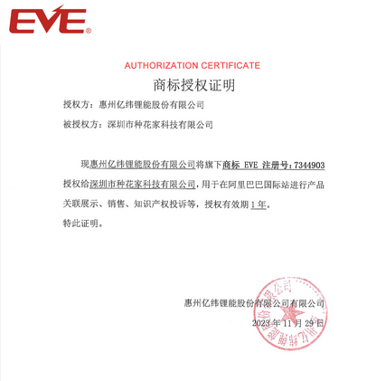 EVE 160Ah LiFePO4 3.2V Rechargeable Battery Grade A Prismatic Cell For DIY 12V 24V 48V Pakc Solar System RV